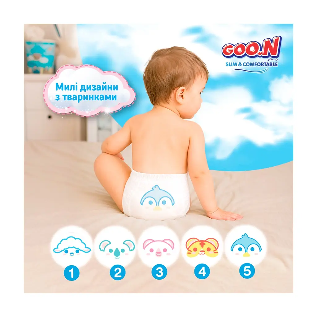 Підгузки GOO.N Slim & Comfortable Розмір 7 XXXL 18-30 кг 26 шт (21001095) - фото 8