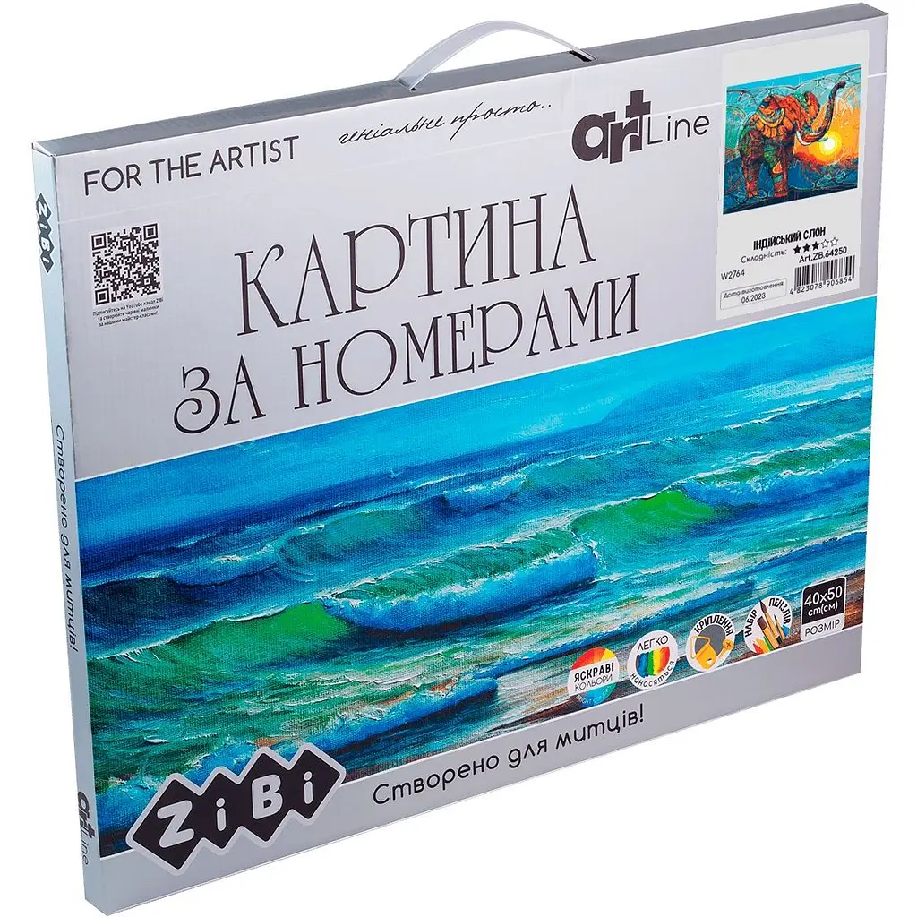 Картина за номерами ZiBi Art Line Індійський слон 40х50 см (ZB.64250) - фото 2