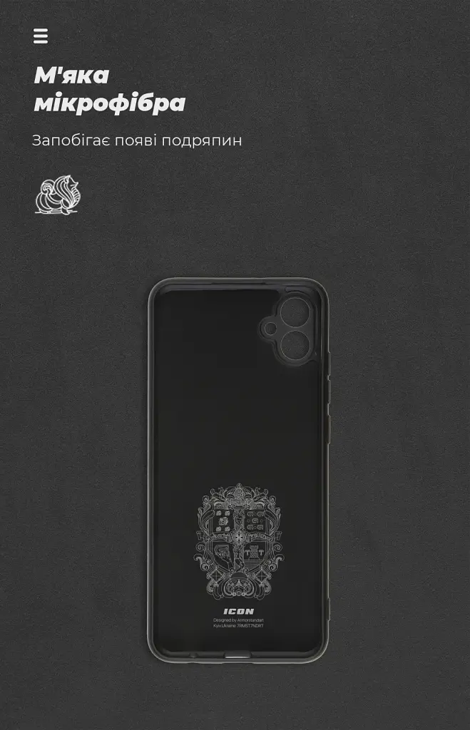 Чохол ArmorStandart ICON для Samsung A04e / M04 / F04 Camera cover Black - фото 4