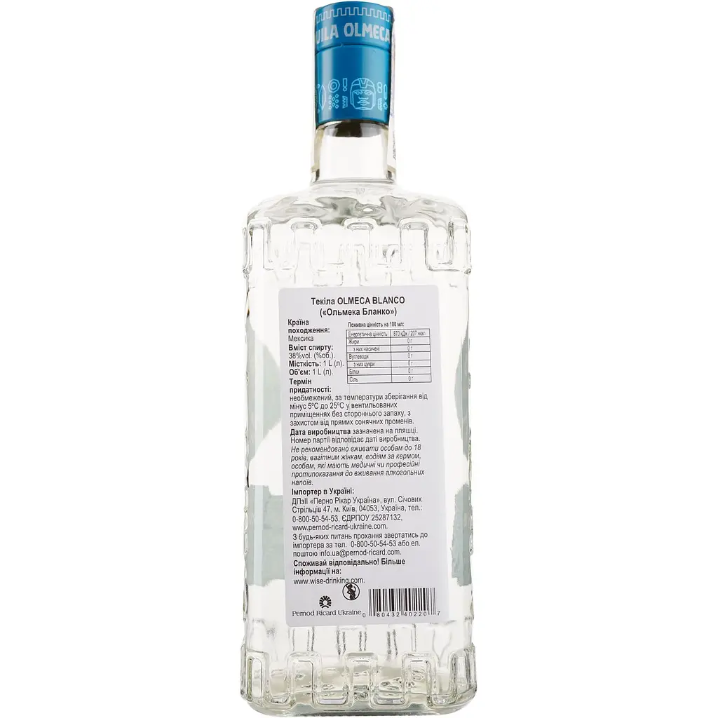 Уцінка. Текіла Olmeca Silver, 35%, 1 л - фото 2