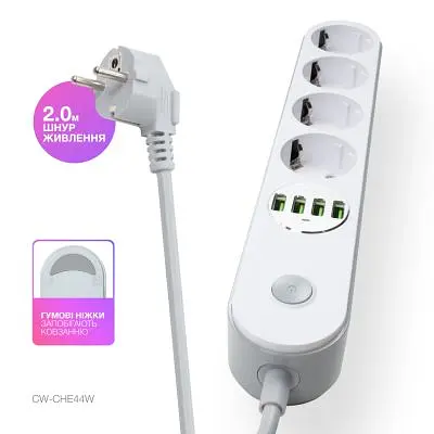 Мережевий фільтр живлення ColorWay (CW-CHE44W), 4 розетки/4USB White 2M (CW-CHE44W) - фото 10