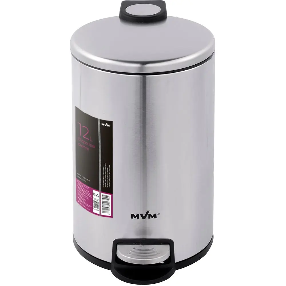 Відро для сміття МVM з кришкою та педаллю 12 л (BIN-16 12L SS)