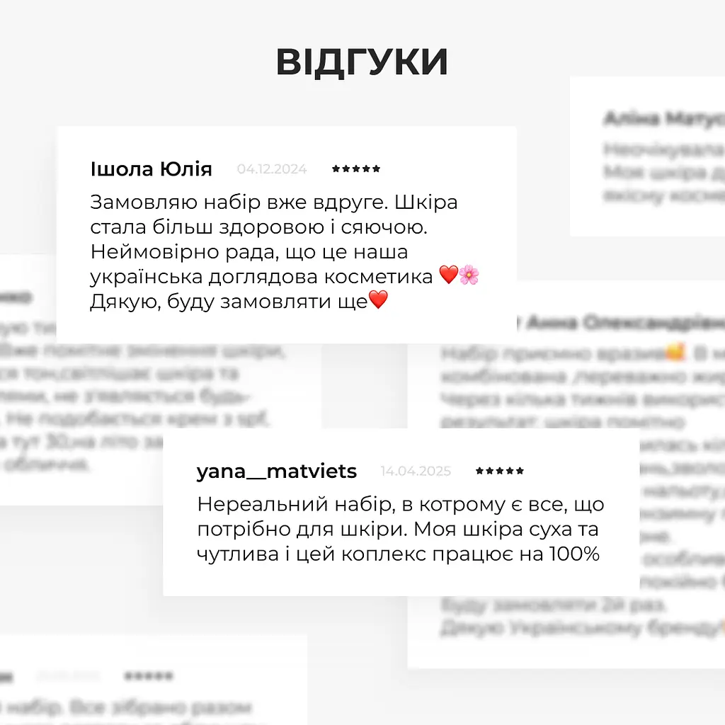 Набір Hillary для комплексного догляду за шкірою 30 + з вітаміном С а С 30 + - фото 5