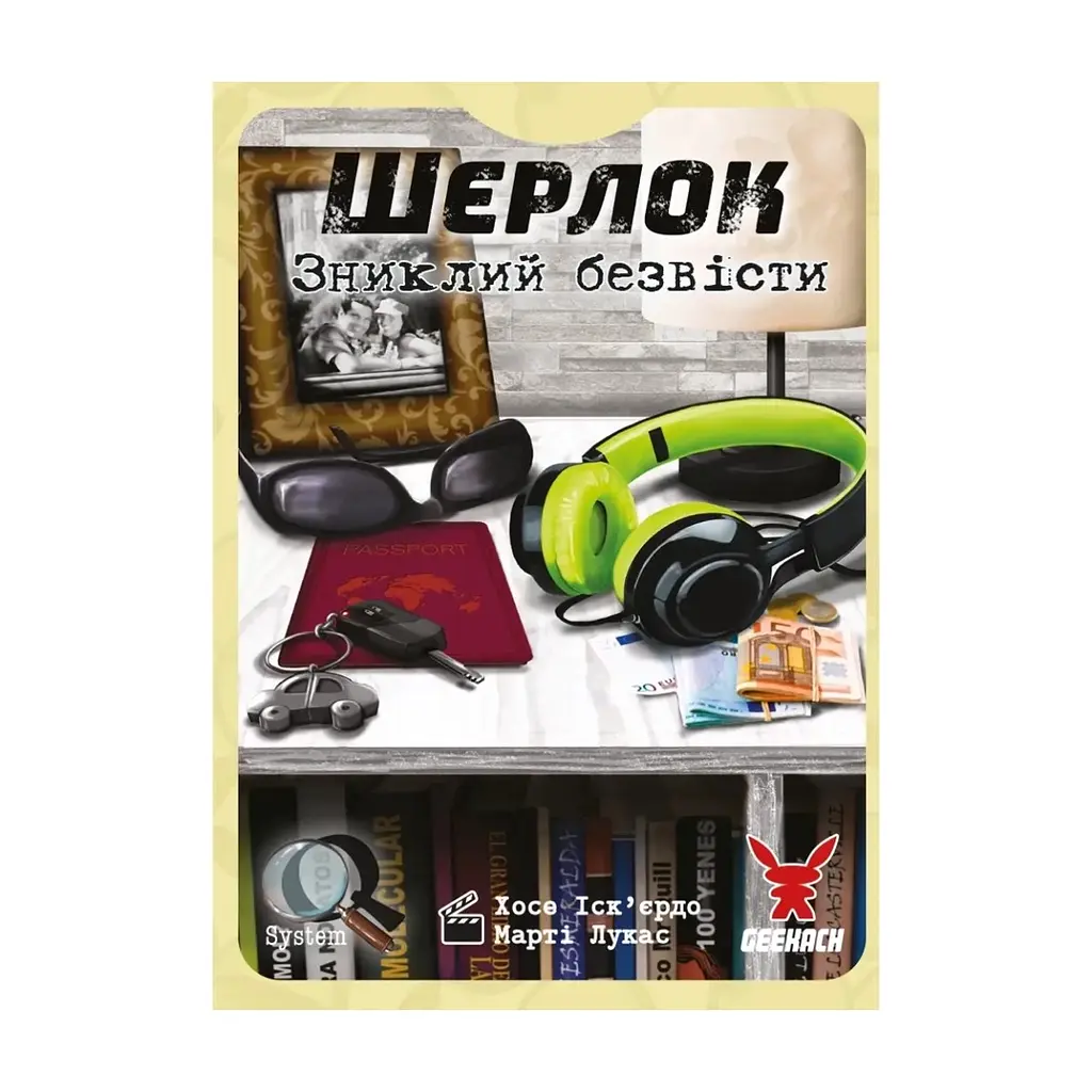 Настільна гра Geekach Games Шерлок. Зниклий безвісти (Whereabouts Unknown) (укр.) (GKCH0255) - фото 3