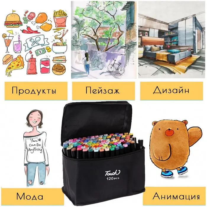 Набор двусторонних маркеров для скетчинга и рисования на спиртовой основе Touch Qiuci 120 шт - фото 4