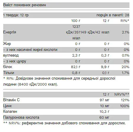 Колаген Pure Gold CollaGold Coctail Mimosa 336 г - фото 2