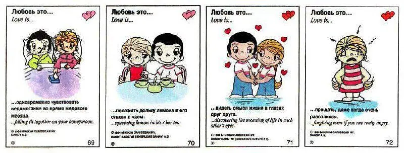 Жевательная резинка Love is Ананас-Апельсин 4.2 г - фото 4