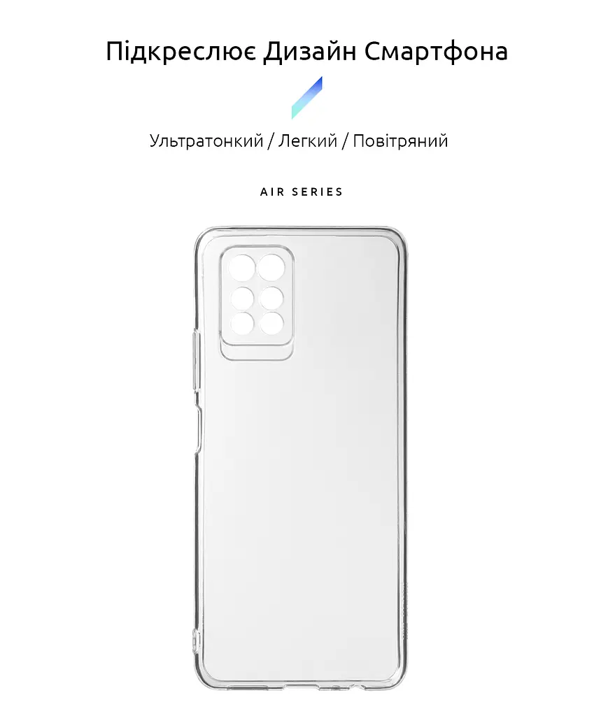 Прозрачный чехол для Infinix Note 10 Pro X695D/Note 10 Pro (2022) NFC X695C с защитой камеры, тонкий, силиконовый, бесцветный, ударопрочный, противоударный бампер с закрытой камерой, ArmorStandart (ARM62265) - фото 2