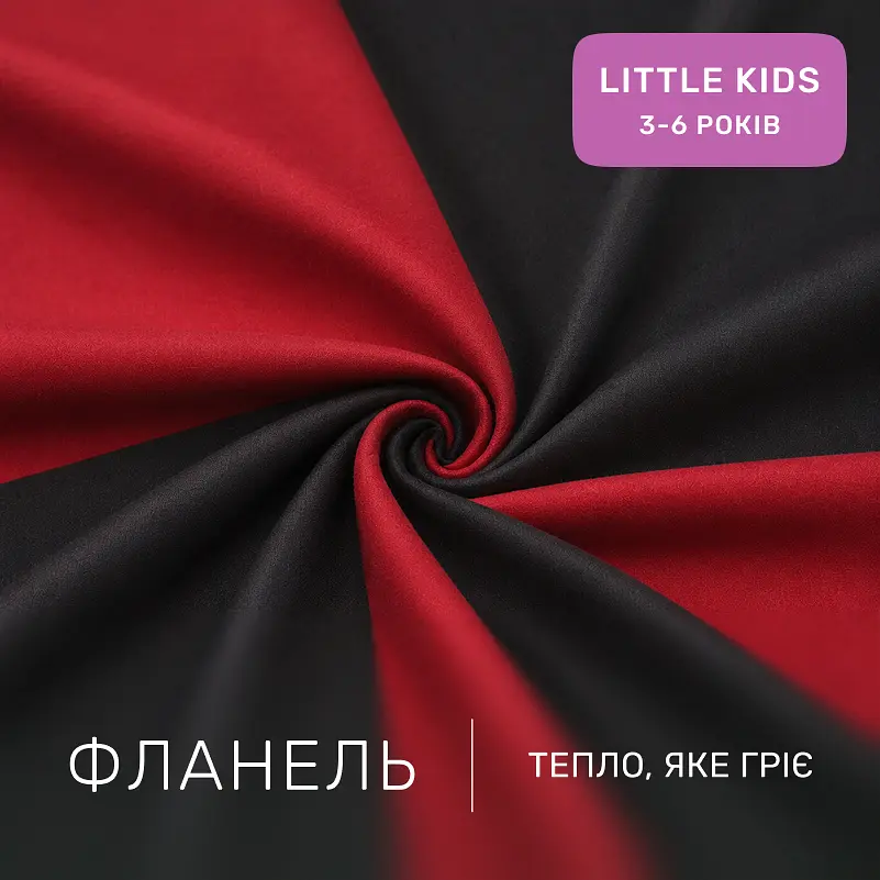 Дитяча постільна білизна MIRSON LITTLE KIDS фланель Black/Red 110х160см (2200012799789) - фото 4