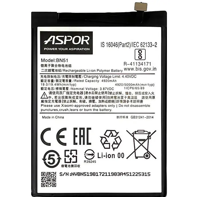 Акумулятор Aspor BN51 для Xiaomi Redmi 8/8A