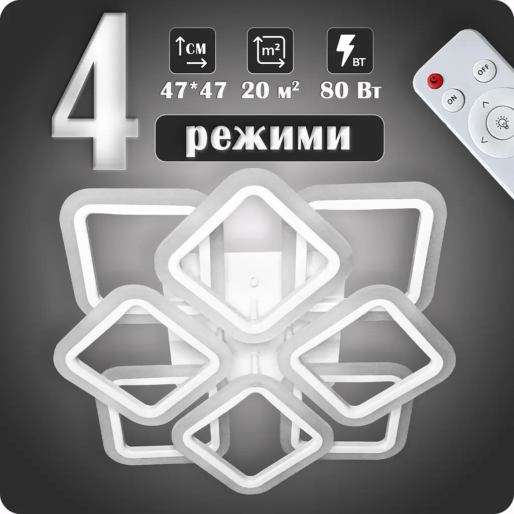 Люстра світлодіодна 517 Dlight з пультом 80Вт Білий (02118) - фото 2