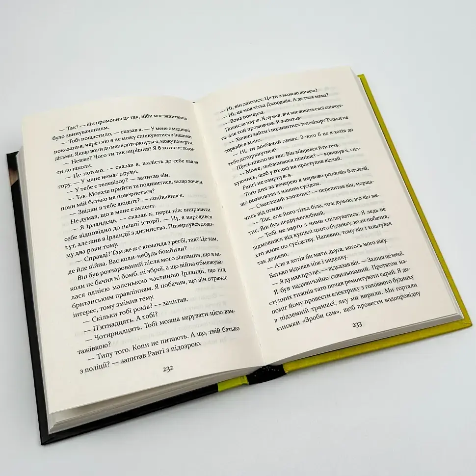 Удивительная Салли Даймонд - Лиз Нуджент | Клуб Семейного Досуга, книга на украинском, новая, твердая - фото 3