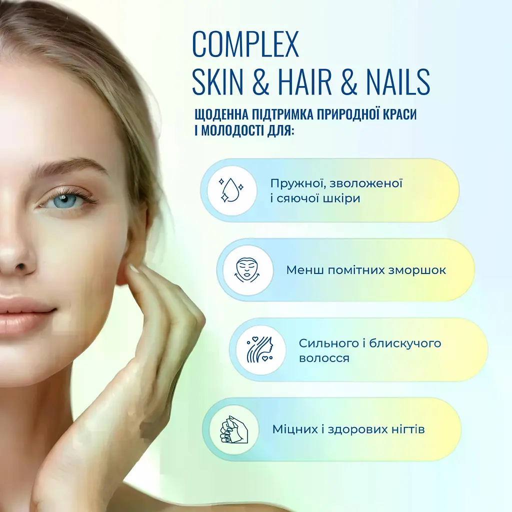 Комплекс шкіра волосся нігті Nano Pure Labs Simply Science Bioavailable mineral complex SKIN & HAIR & NAILS 250мл - фото 2