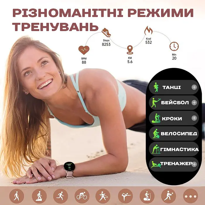 Часы Smart Holiday Gold Rubber, 2 ремешка - фото 12
