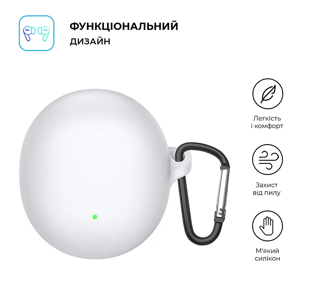 Силіконовий чохол для навушників OPPO Enco Air3, Hang Case, білий, ультратонкий захисний кейс товщиною 2 мм, захист від подряпин, пилу та ударів, компактний, з карабіном для кріплення, ArmorStandart (ARM79941) - фото 2