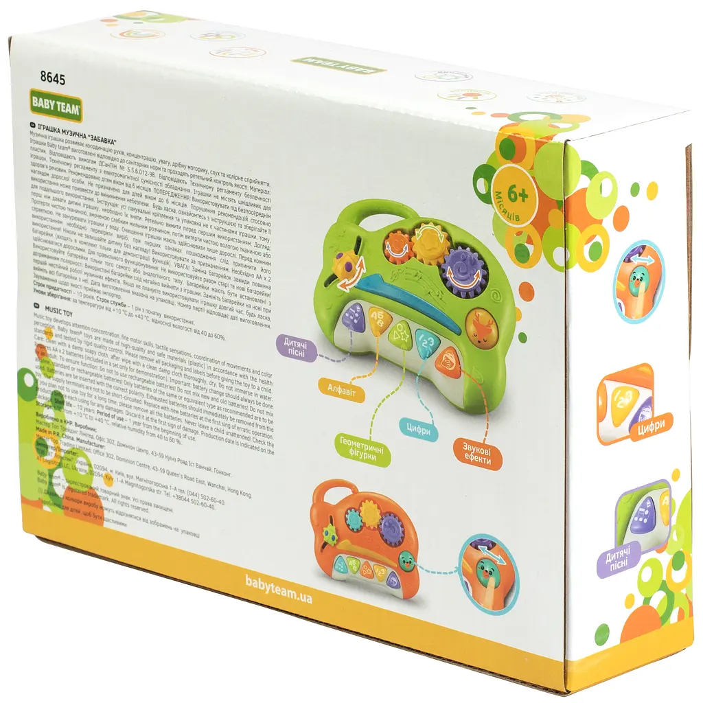 Музыкальная игрушка Baby Team Забавка (8645_зеленый) - фото 5