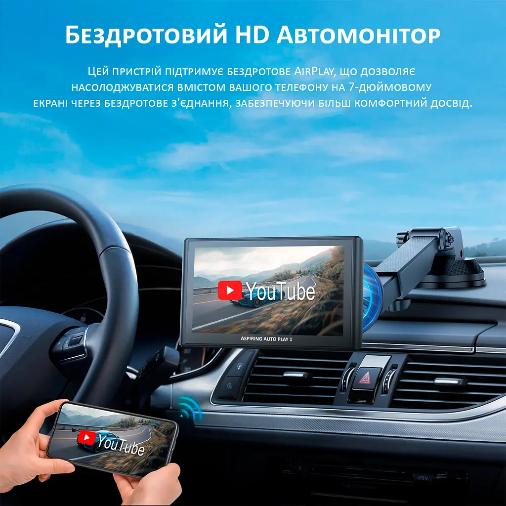 Портативний монітор Aspiring Auto Play 1, Magnet, CarPlay, Android auto - фото 15