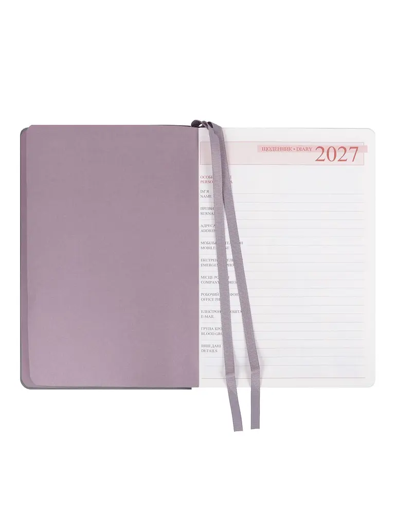 Щоденник 2027 А5 LEO Planner Binario датований ліловий (252727) - фото 5