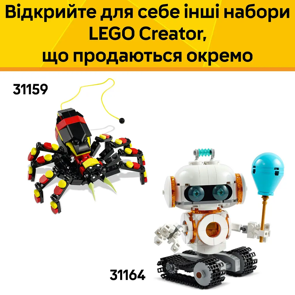 Конструктор LEGO Creator Авіація: спортивний літак 178 деталей (31160) - фото 15
