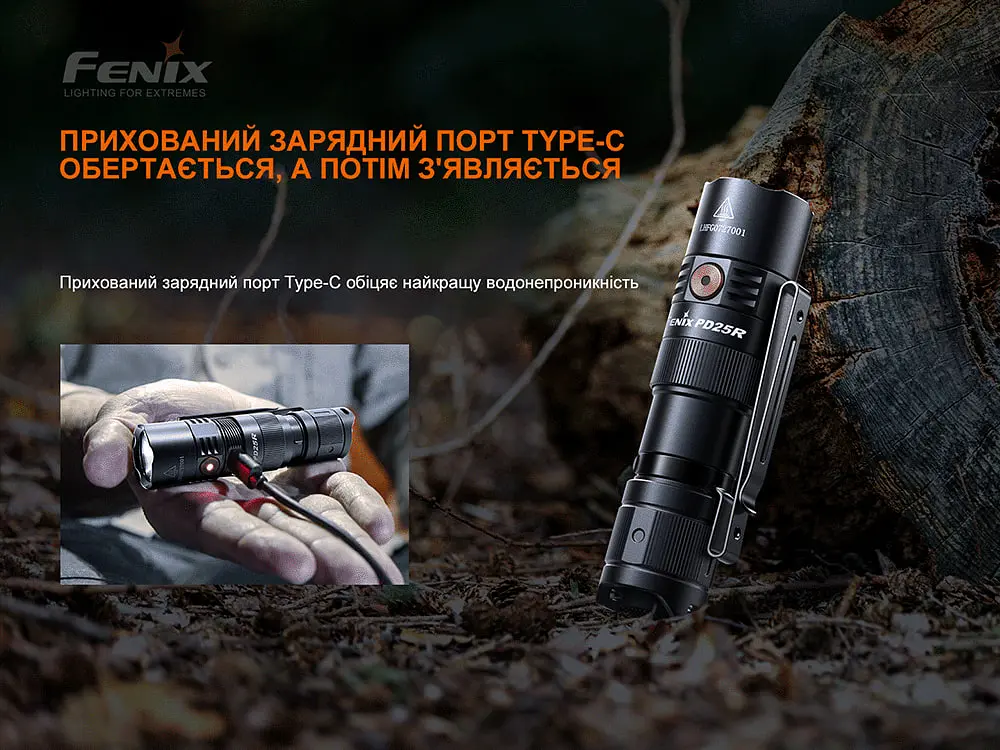 Ручний ліхтар Fenix PD25R - фото 13