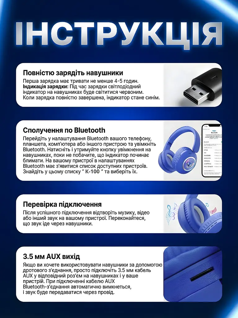 Навушники дитячі Bluetooth Stitch складні з мікрофоном, сині (6047418640) - фото 5