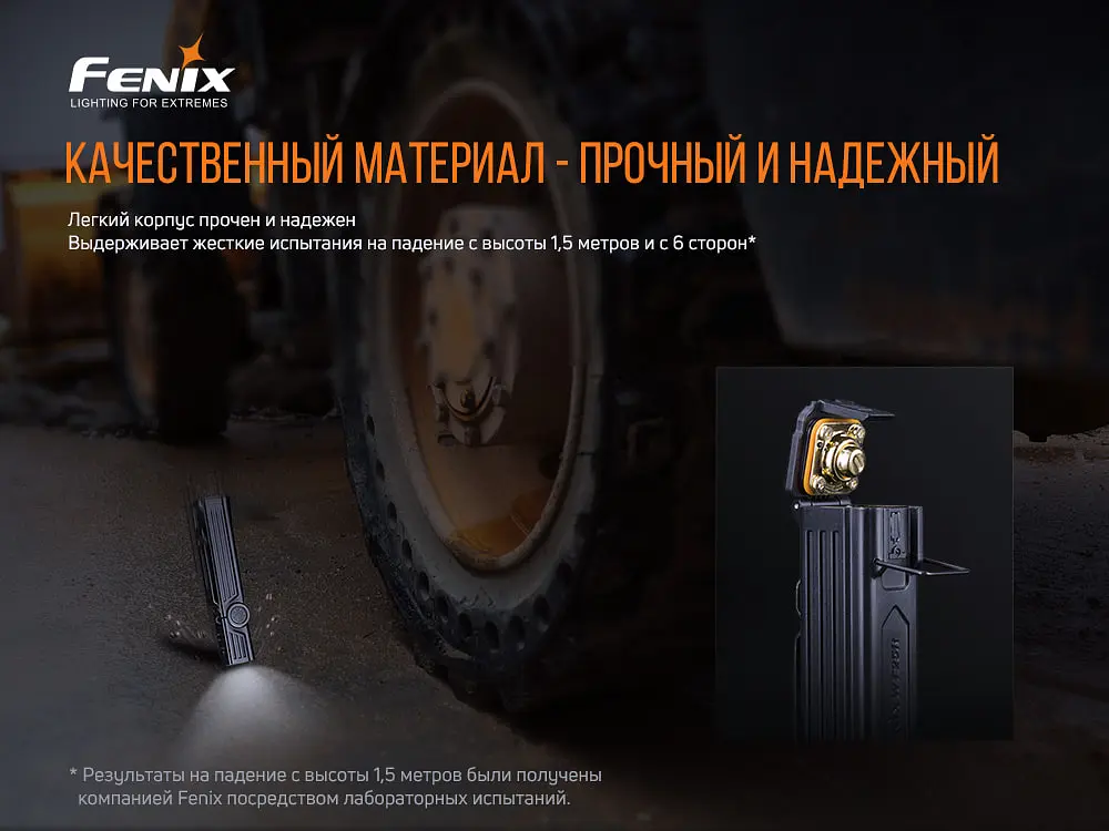 Фонарь ручной Fenix WT25R - фото 20