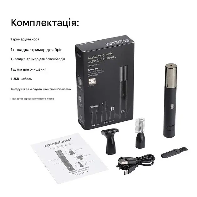 Тример Mijia Rechargeable Grooming Kit RF-8015 - фото 7