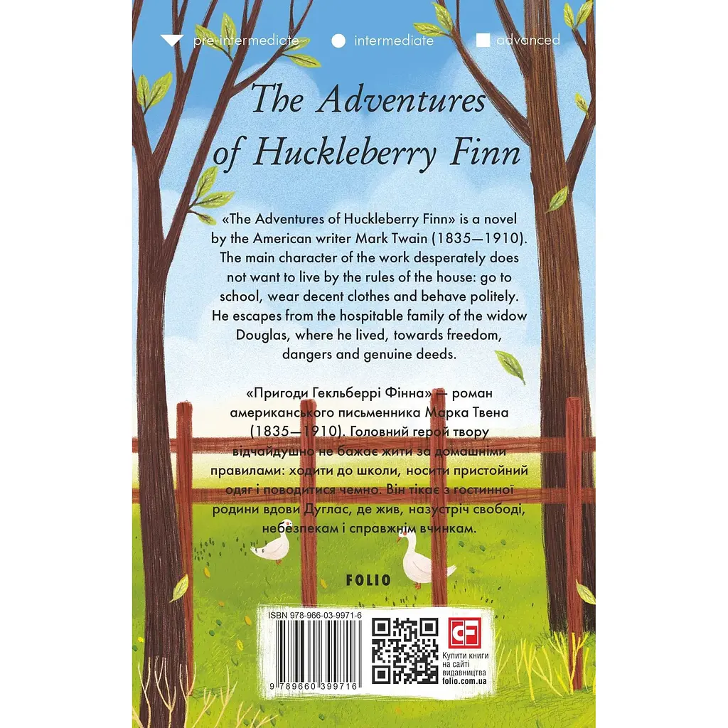 The Adventures of Huckleberry Finn - Марк Твен - фото 2