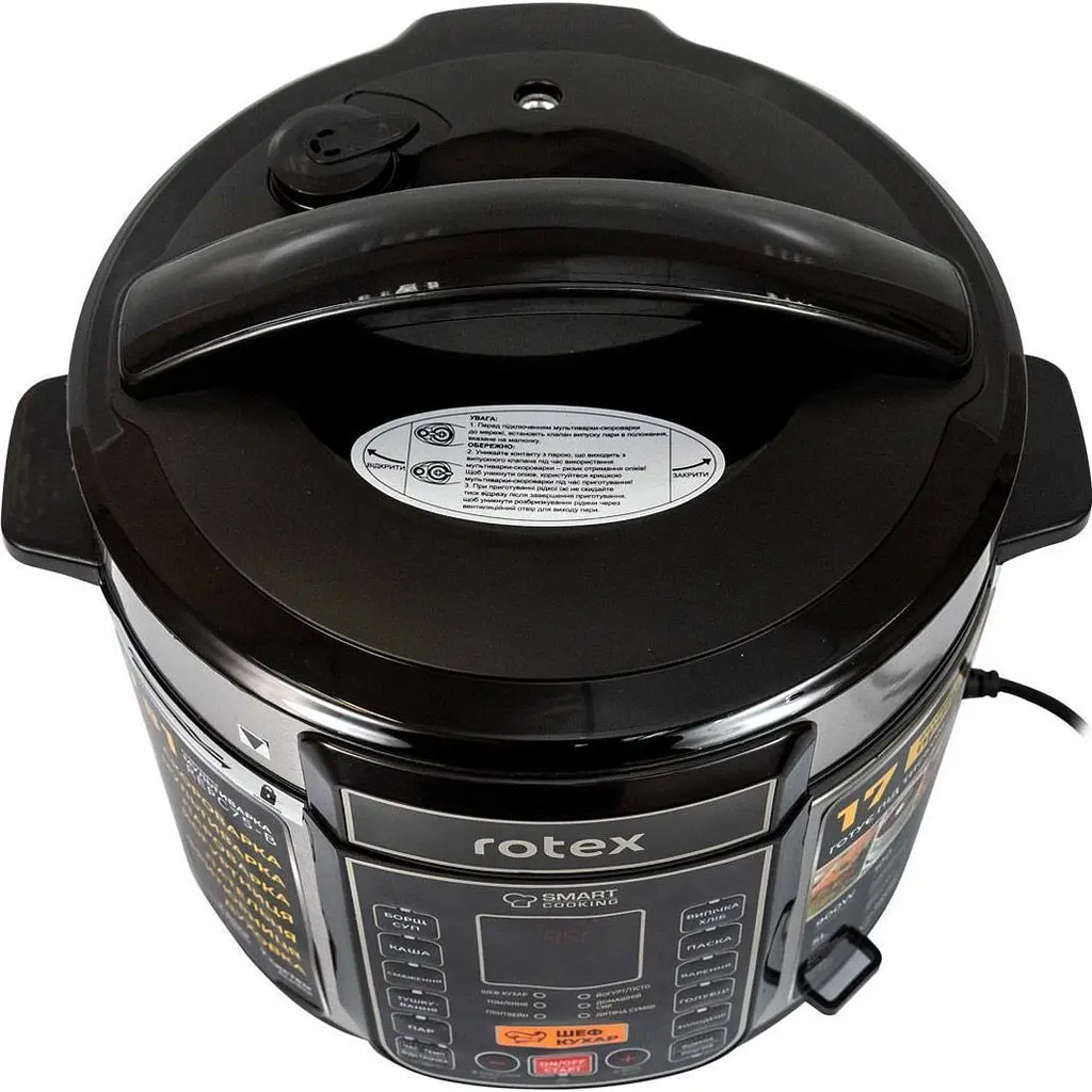 Мультиварка-скороварка Rotex REPC75-B [89419] - фото 4