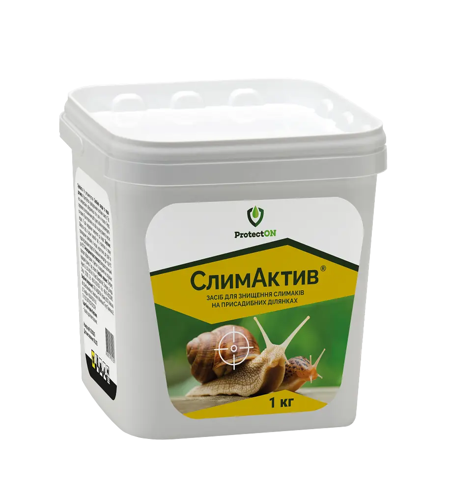 Засіб від слимаків СлимАктив 1 кг, ProtectON
