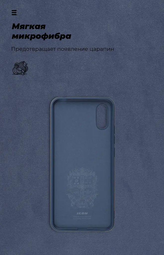 Чохол ArmorStandart ICON для Xiaomi Redmi 9A Dark Blue - фото 4