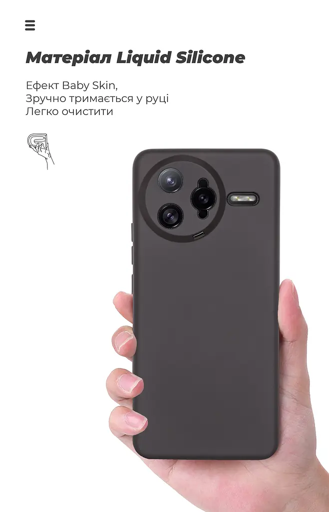 Чехол ArmorStandart ICON для Xiaomi Poco F7 Ultra Camera cover Black (ARM85217) - фото 7