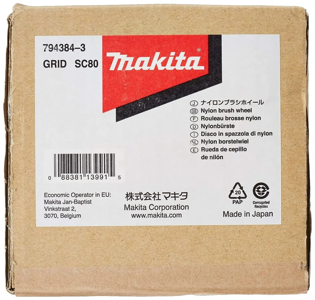 Щітка нейлонова для брашування 100х120 мм K80 для Makita 9741 (794384-3) - фото 5