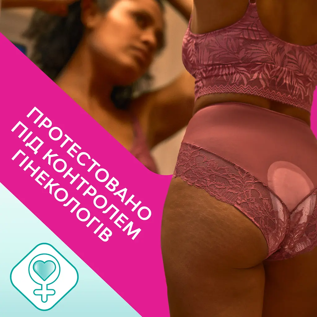 Прокладки гигиенические Libresse Pure Sensitive Ultra Normal 12 шт. - фото 9