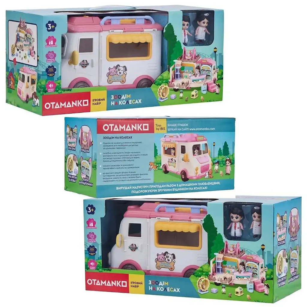 Игровой набор Otamanko Зоодом на колесах - фото 4