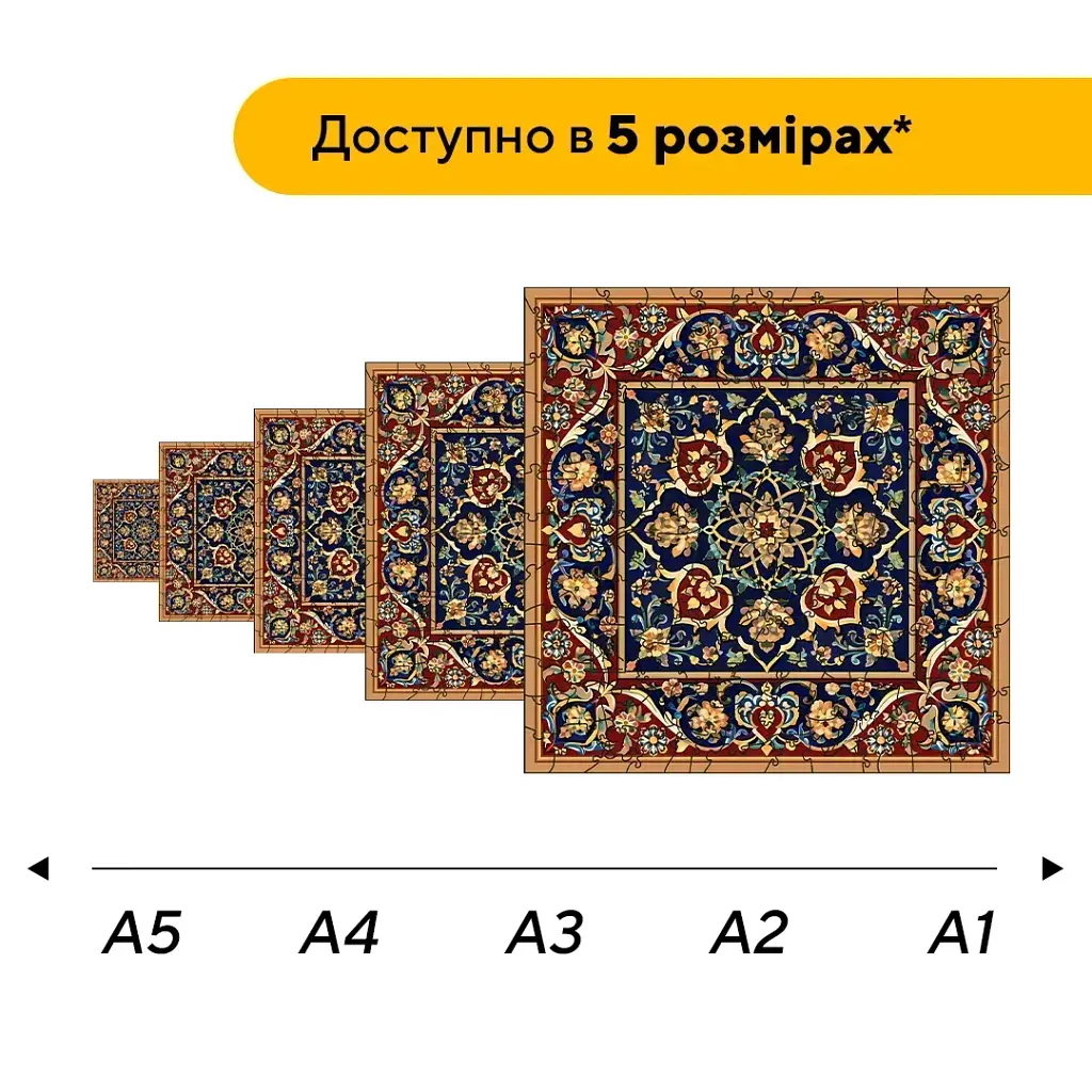 Дерев'яний фігурний пазл puzzlean Султанський Медальйон, А3, Картонна коробка 200 елементів - фото 2