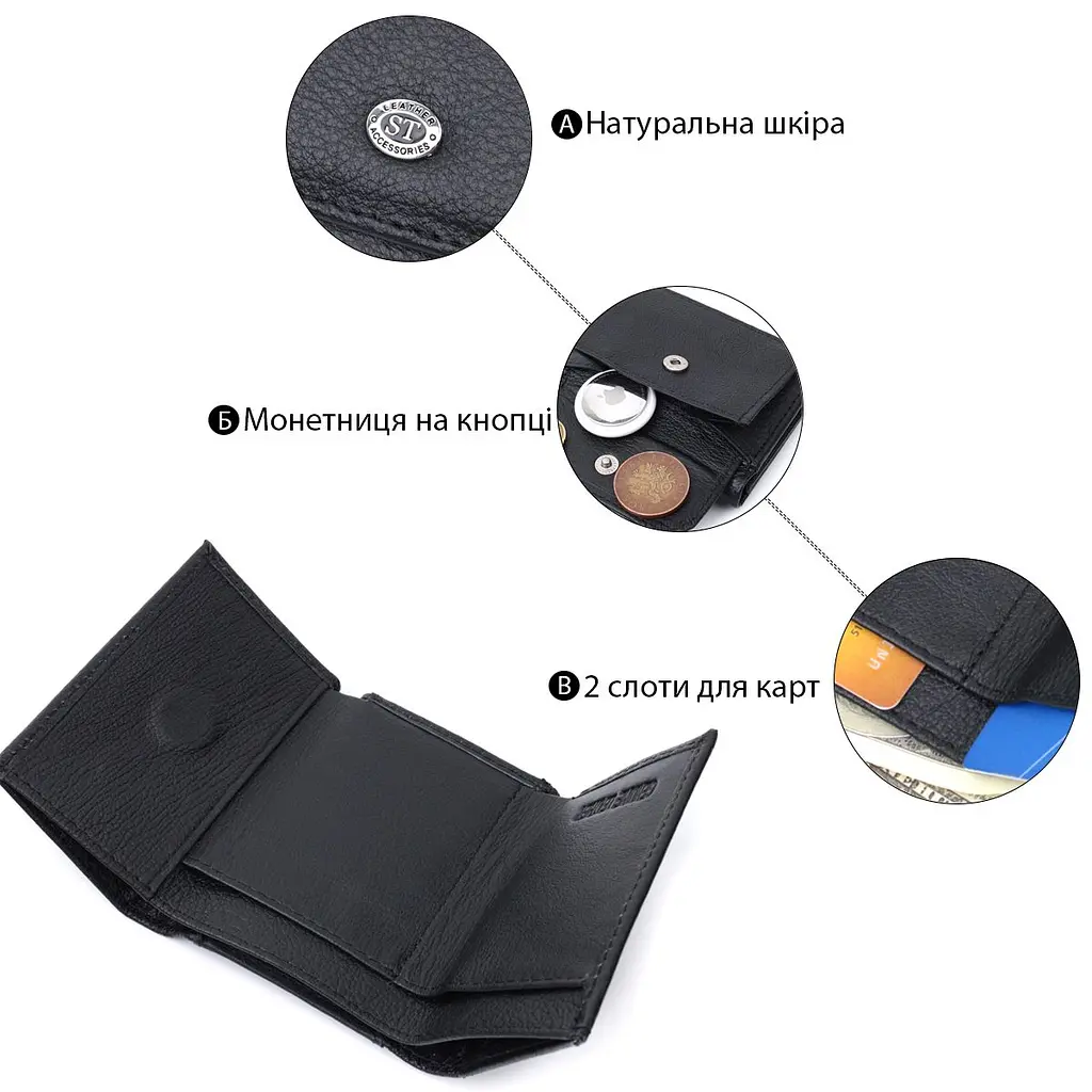 Невелике жіноче портмоне з монетницею з натуральної шкіри ST Leather 22730 чорне - фото 8