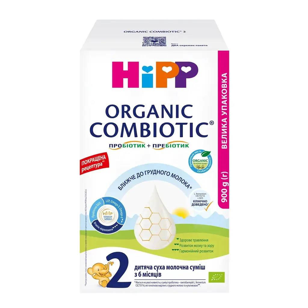 Дитяча суміш HiPP Organic Combiotic 2 900 г (1031101) - фото 3