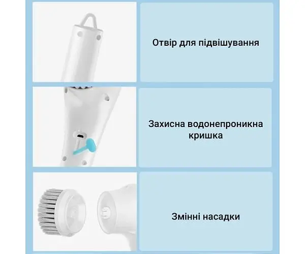 Щітка для прибирання 3 в 1, акумуляторна, біла - фото 3