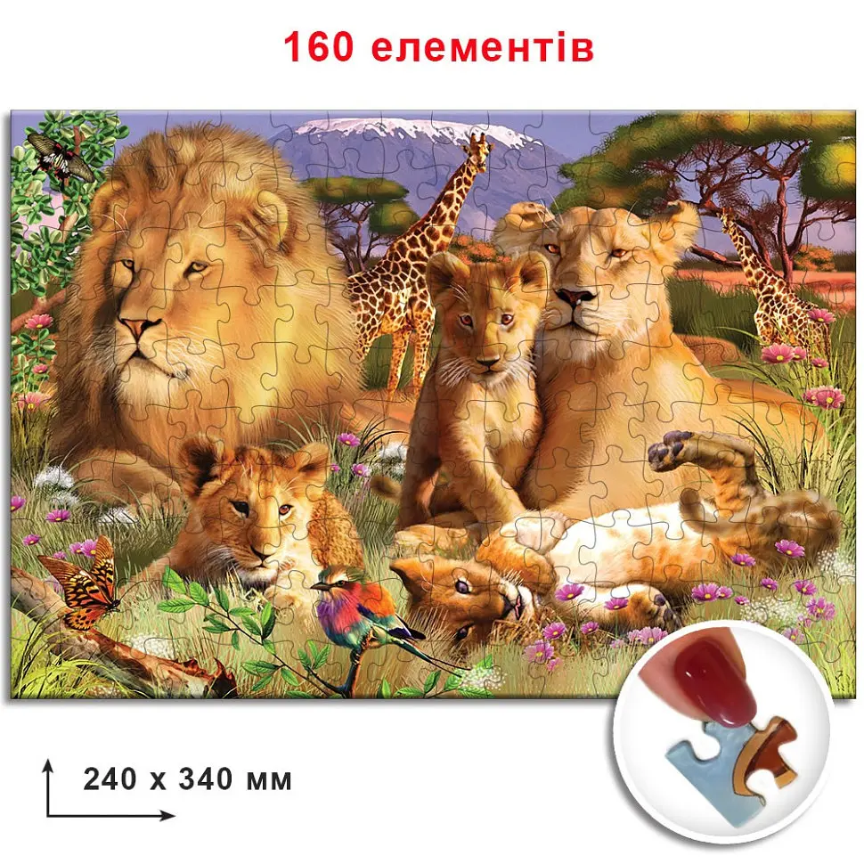 Пазли "Леви" Енергія Плюс 82920 ЕГ-01 160 елементів - фото 2