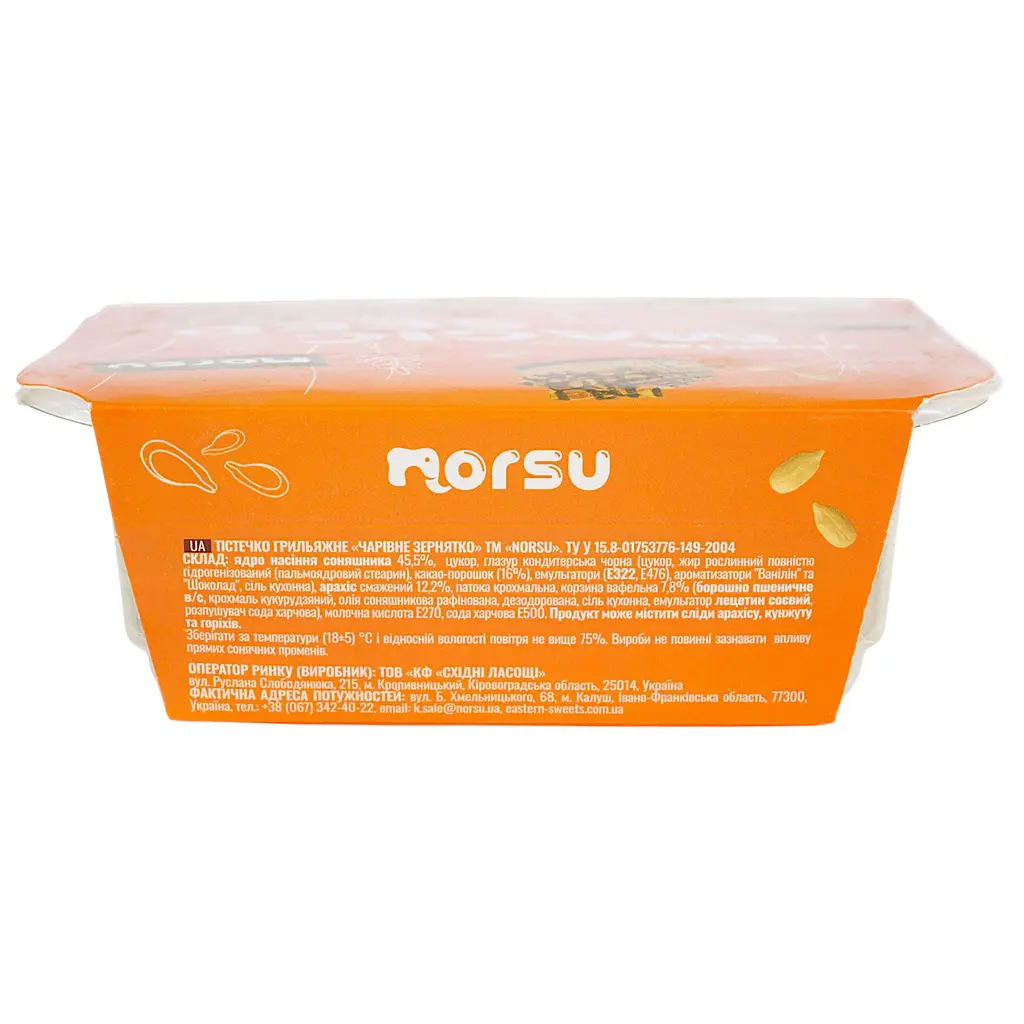 Тістечко грильяжне Norsu Чарівне зернятко 160 г - фото 5