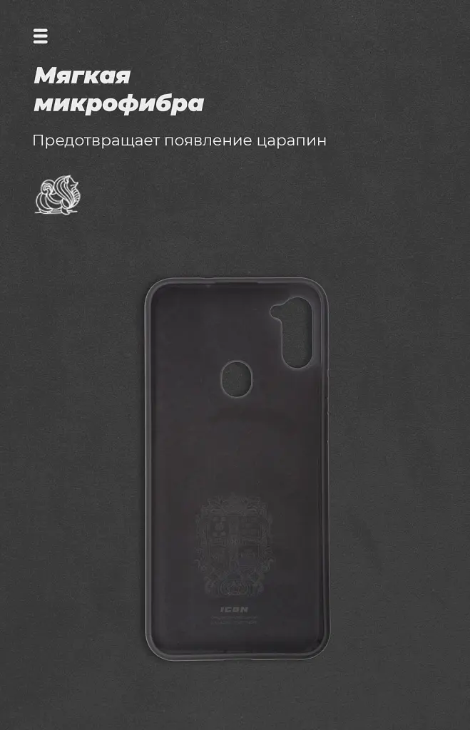 Чохол ArmorStandart ICON для Samsung A11 (A115)/M11 (M115) Black - фото 4
