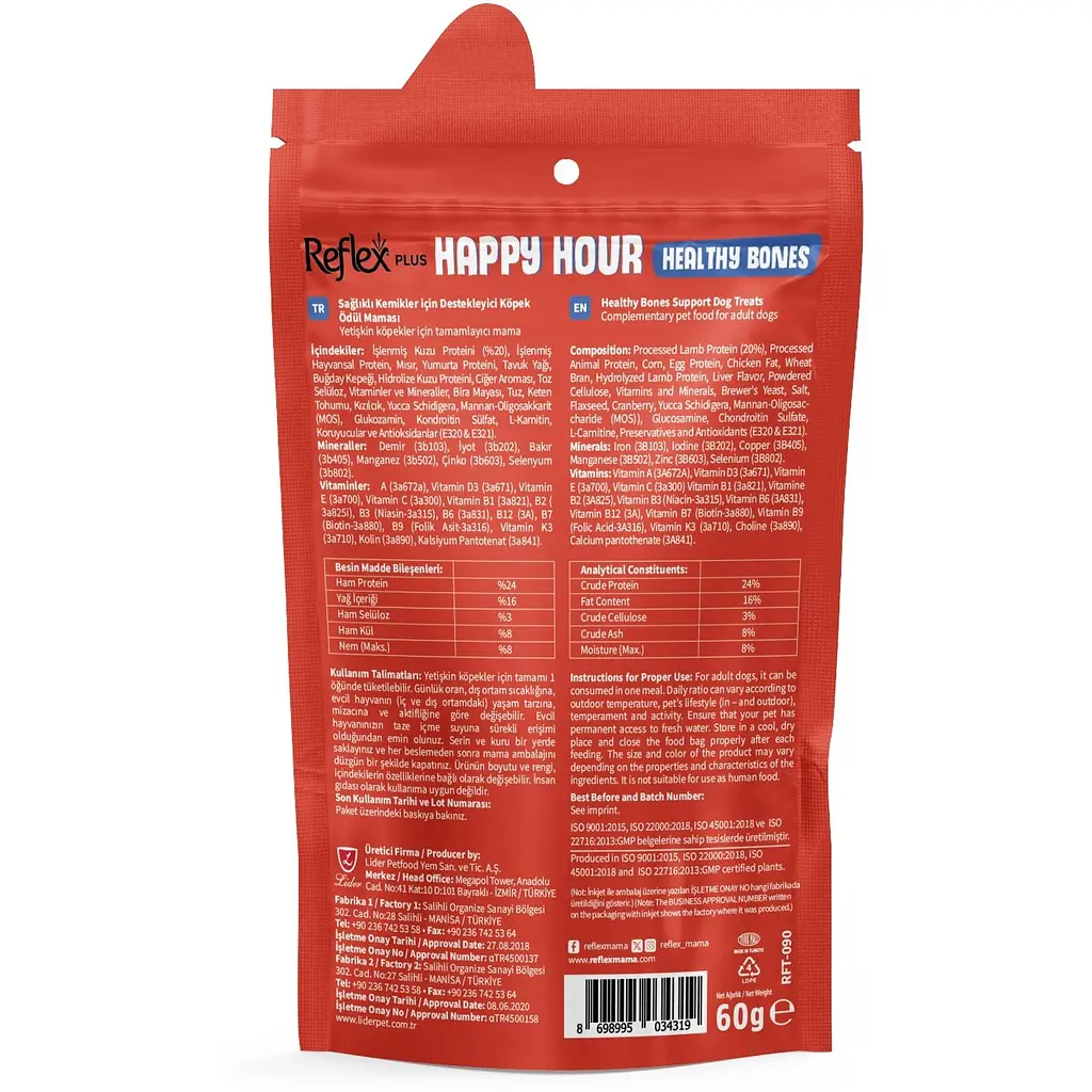 Лакомство для собак Reflex Plus Happy Hour здоровые кости с ягненком, яйцами и клюквой 60 г - фото 2