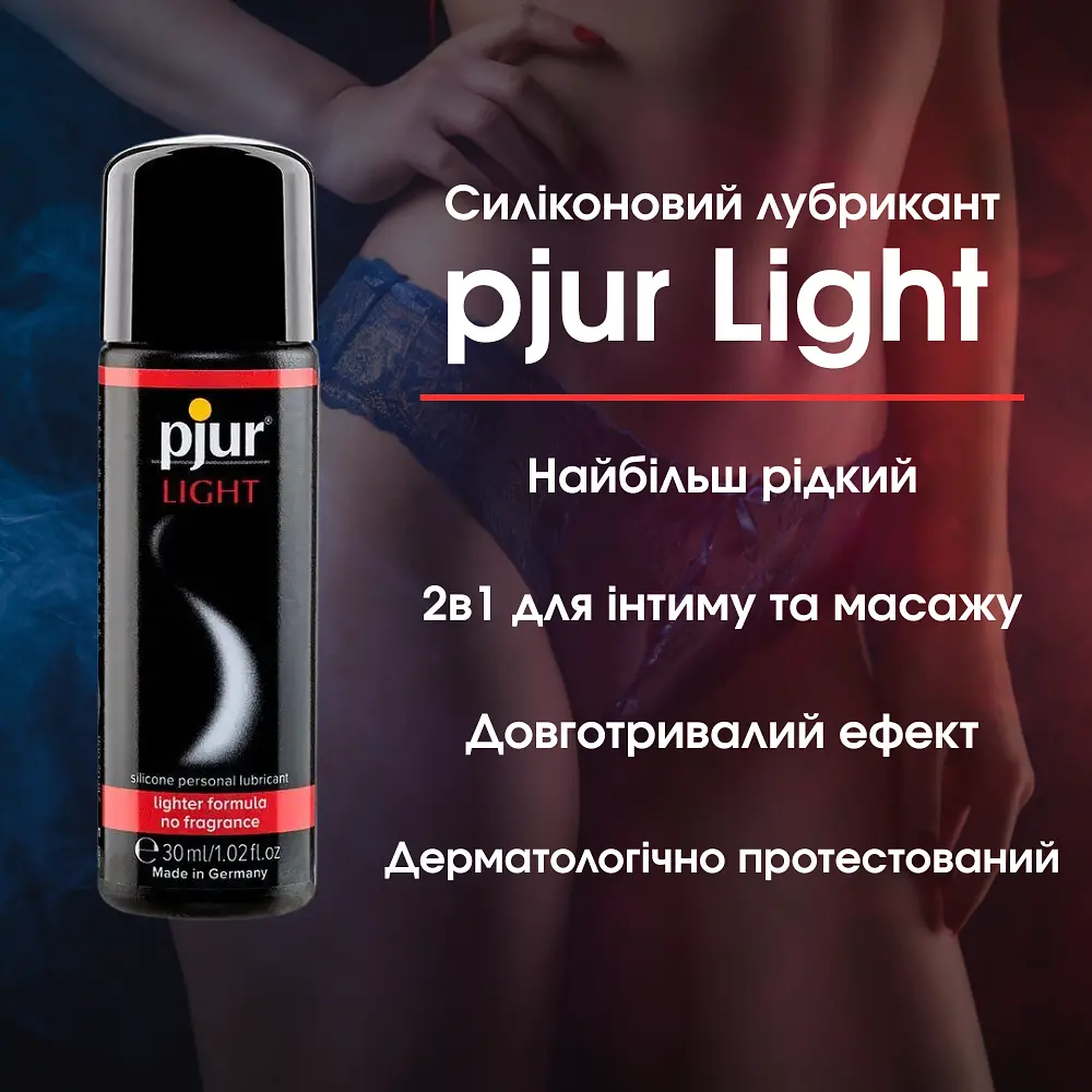 Силіконовий лубрикант Pjur Light найбільш рідкий, 2в1 для сексу та масажу, 30 мл - фото 2