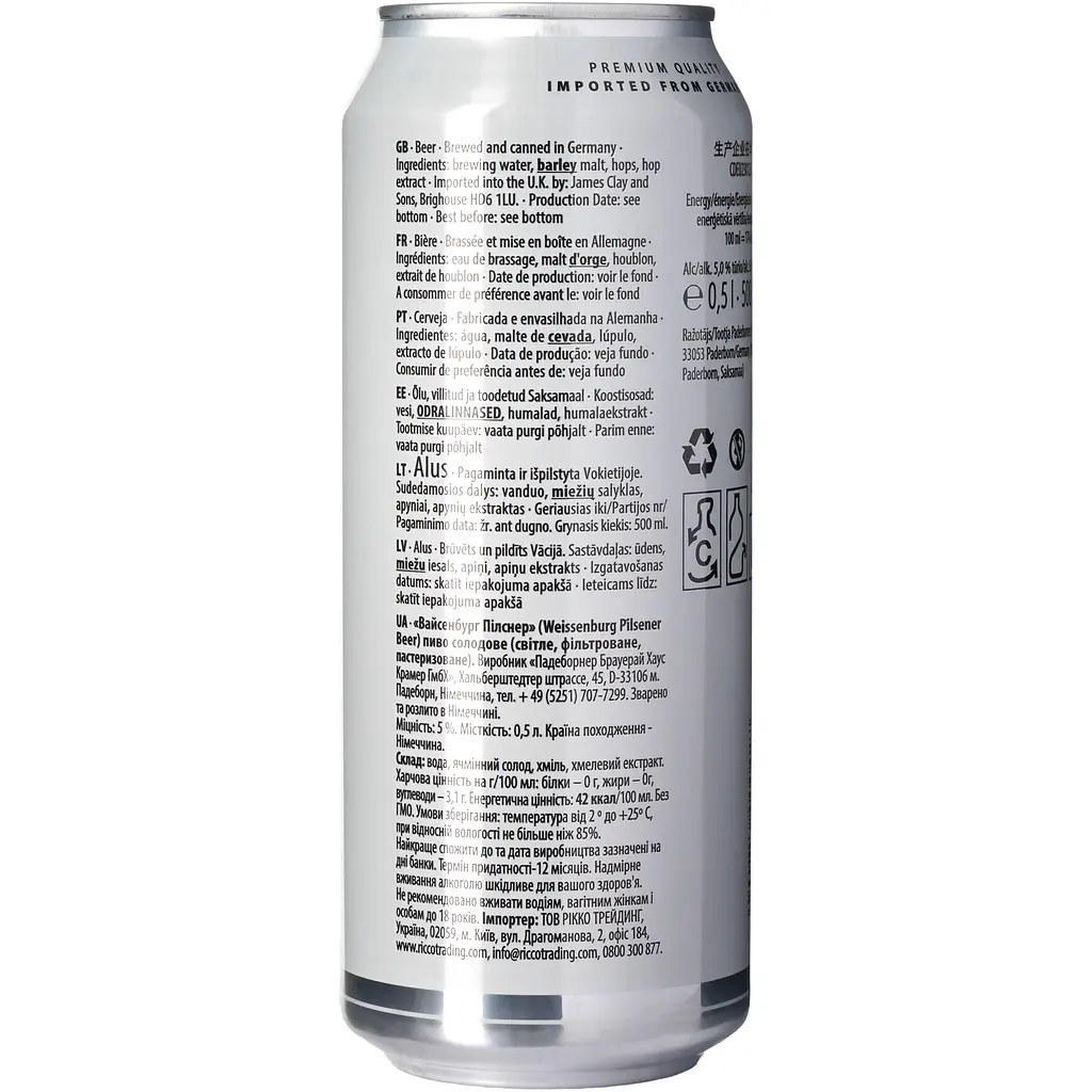 Пиво Weissenburg Pilsener світле фільтроване 5% 0.5 л з/б - фото 3