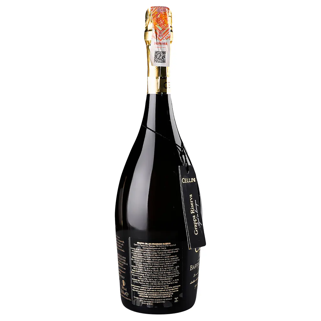 Граппа Bottega Cellini Prosecco Riserva 38%, 0,7 л (522241) - фото 3