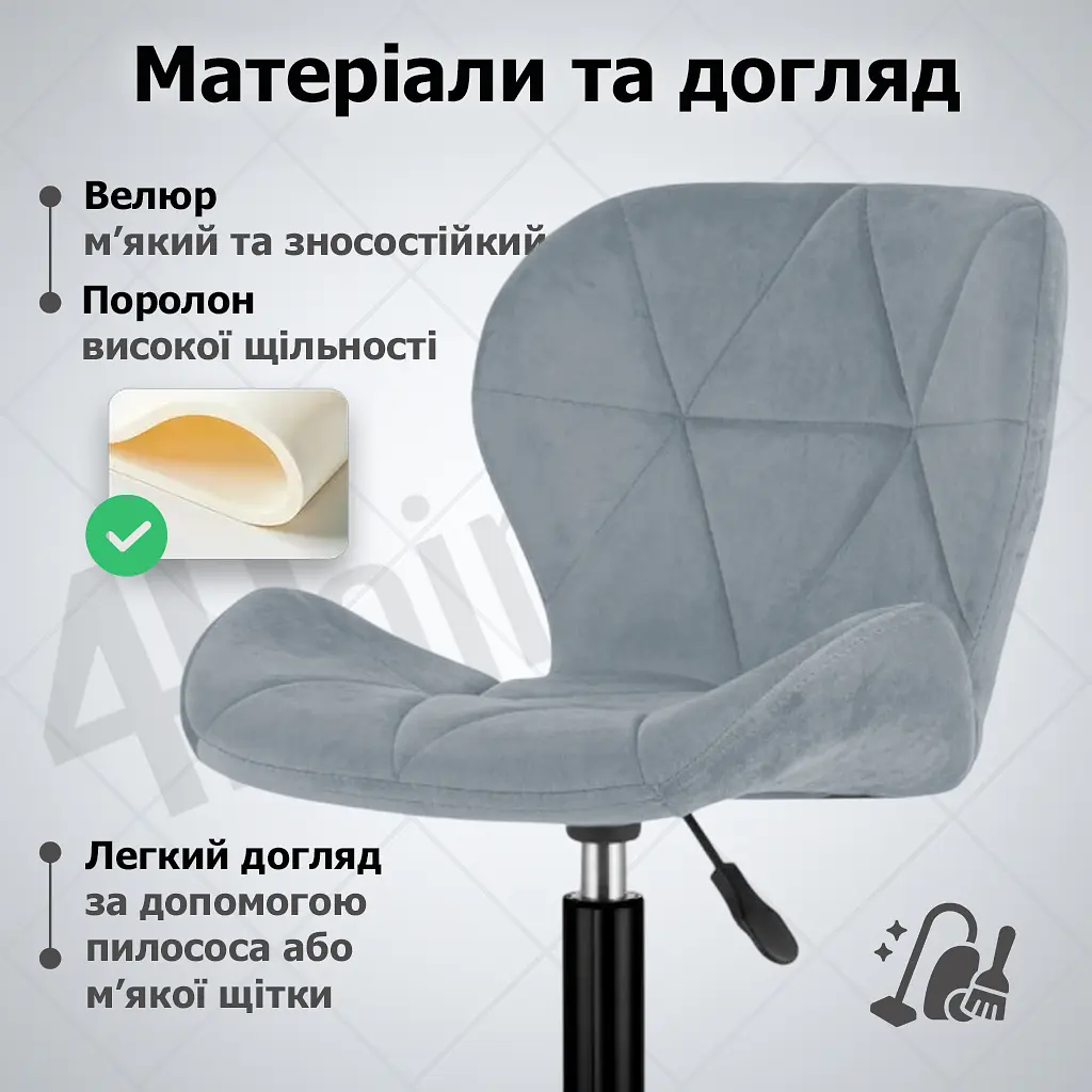 Крісло комп'ютерне 4Points Diamond велюрове, чорна металева основа - фото 5