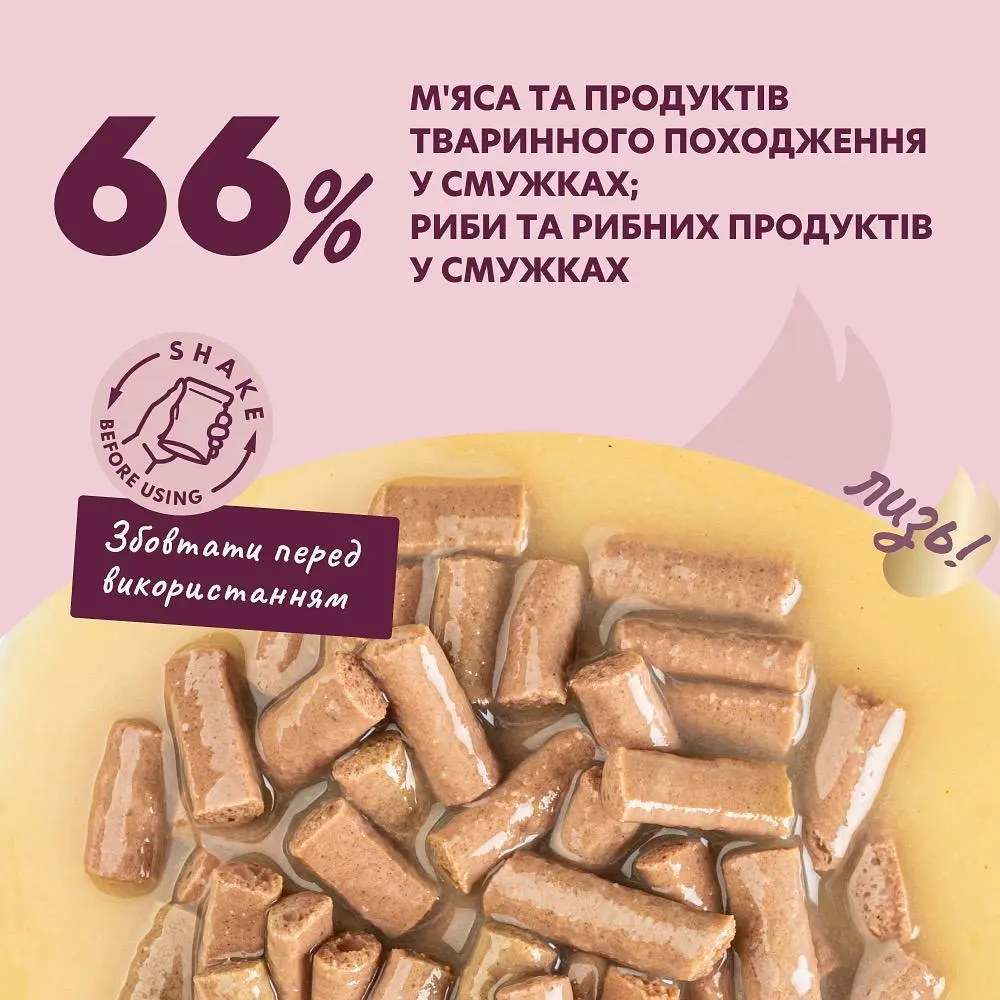 Влажный корм для кошек Delickcious Полоски с лососем и сыром в крем супе 85 г - фото 4
