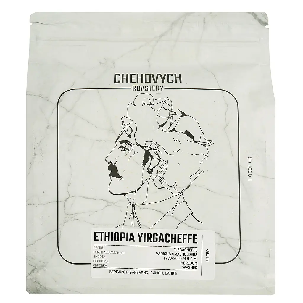 Кава в зернах Chehovych Ethiopia Yirgacheffe Filter 1 кг - фото 2