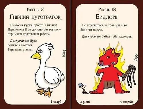 Настільна гра Третя Планета Манчкін 2. Скажена Сокира (Munchkin 2: Unnatural axe) (укр.) (10504) - фото 4